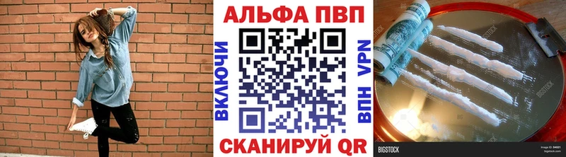 Купить наркотики цена Ртищево Гашиш МАРИХУАНА Кокаин МЕФ
