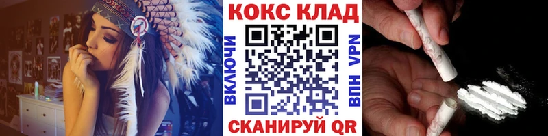 COCAIN 99%  продажа наркотиков  Ртищево 