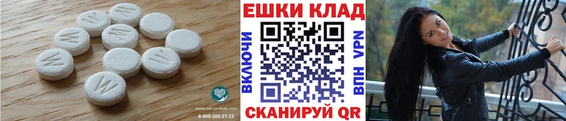 Экстази mix  как найти   Ртищево 