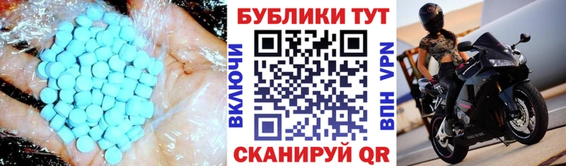 Экстази диски Ртищево