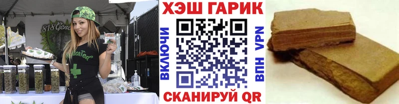 ГАШ Ice-O-Lator  Ртищево 