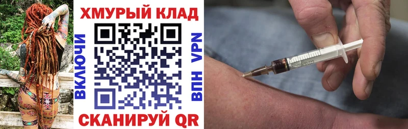 ГЕРОИН гречка  Ртищево 