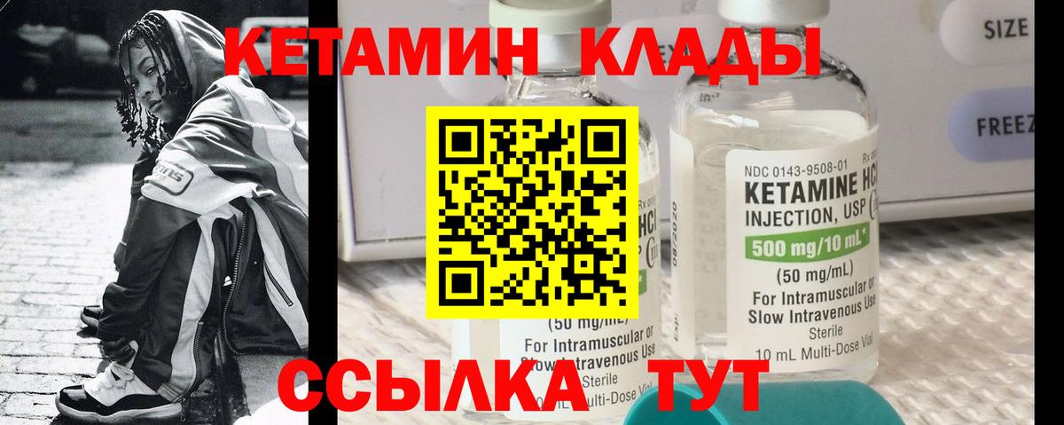 Канабис Ртищево