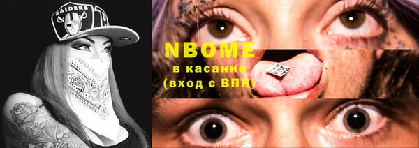 бутират Пересвет