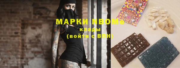 apvp Видное