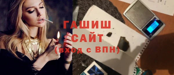 мяу мяу мука Ветлуга