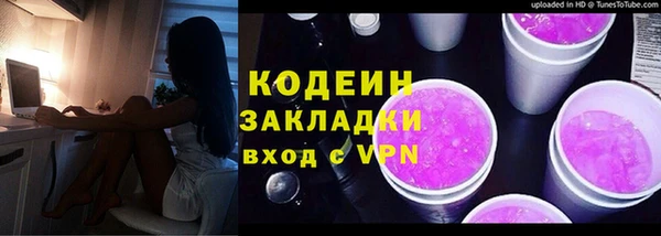прущие крисы Весьегонск