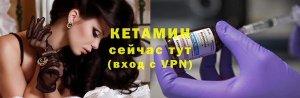 метамфетамин Осинники