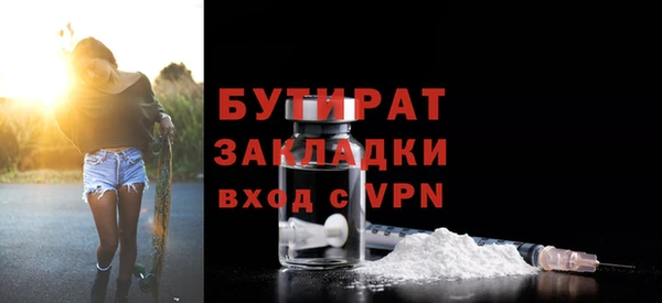 прущие крисы Весьегонск