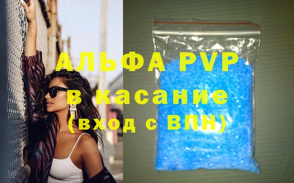 трава Сафоново