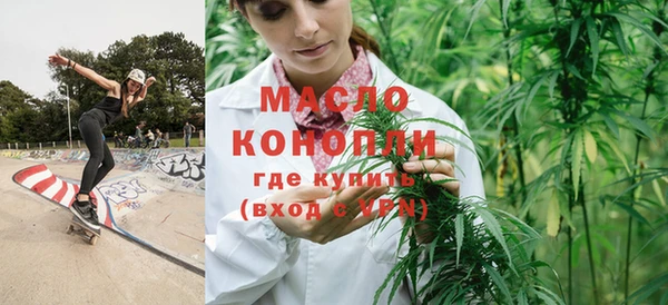 мяу мяу мука Ветлуга