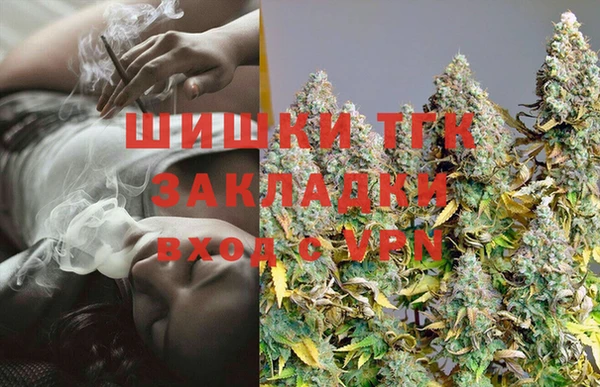 прущая мука Саяногорск