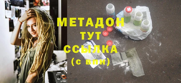 мяу мяу мука Ветлуга