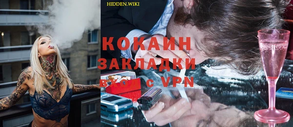 дживик Осташков