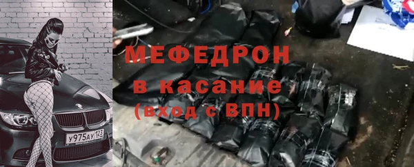 мяу мяу мука Ветлуга
