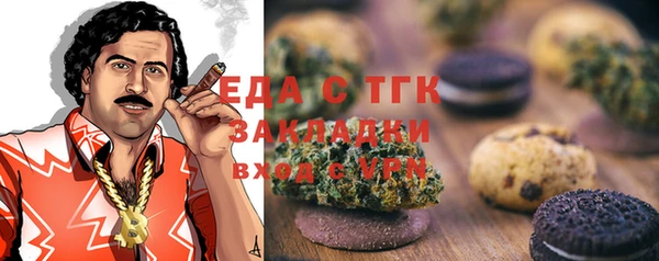 ECSTASY Сатка