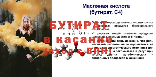 дживик Осташков