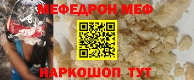 MDMA Бийск