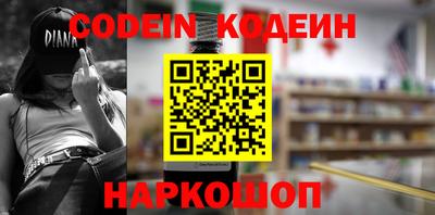 соль ск Берёзовский