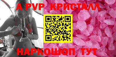 MDMA Бийск