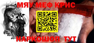 гашишное масло Беслан