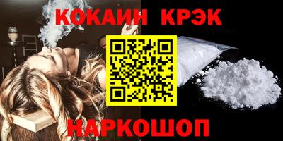 соль ск Берёзовский