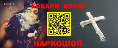 соль ск Берёзовский
