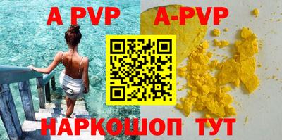 MDMA Бийск