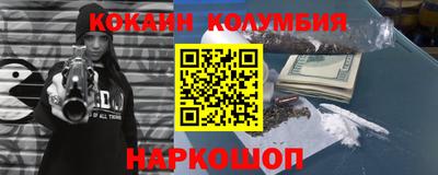 MDMA Бийск
