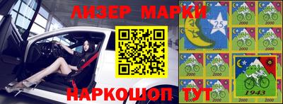 соль ск Берёзовский