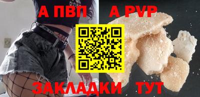 гашишное масло Беслан