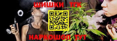 соль ск Берёзовский