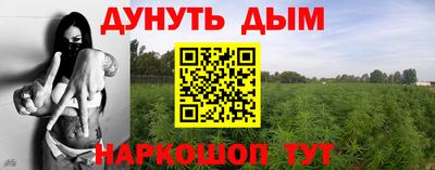 МДМА Абинск