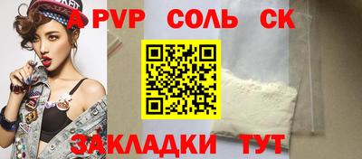 MDMA Бийск
