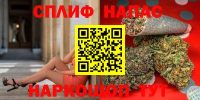 гашишное масло Беслан