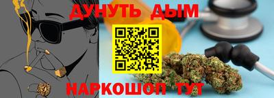 гашишное масло Беслан