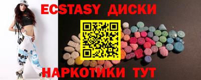 МДМА Азнакаево