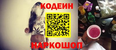 гашишное масло Беслан