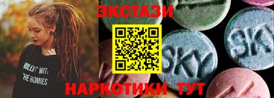 гашишное масло Беслан
