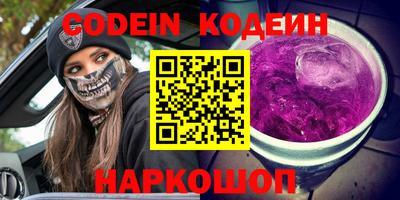 MDMA Бийск