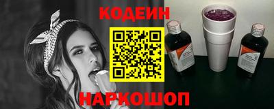 гашишное масло Беслан