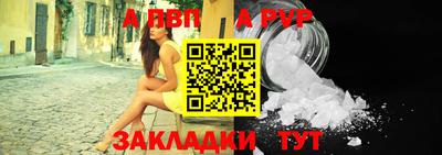 MDMA Бийск