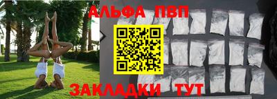 соль ск Берёзовский
