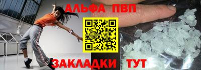 гашишное масло Беслан