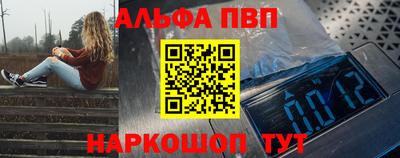гашишное масло Беслан