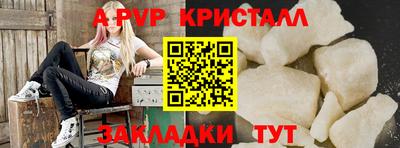 MDMA Бийск