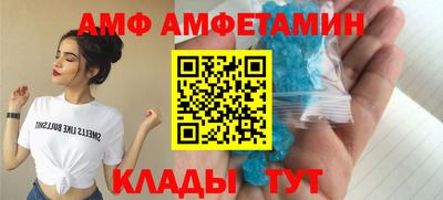 MDMA Бийск