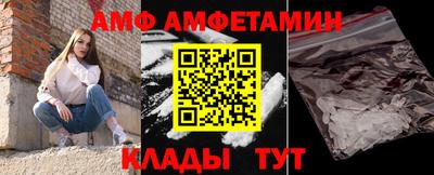 соль ск Берёзовский