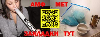 MDMA Бийск