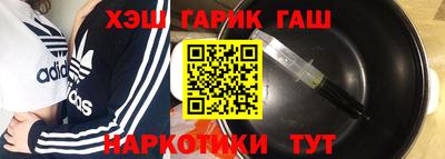 соль ск Берёзовский